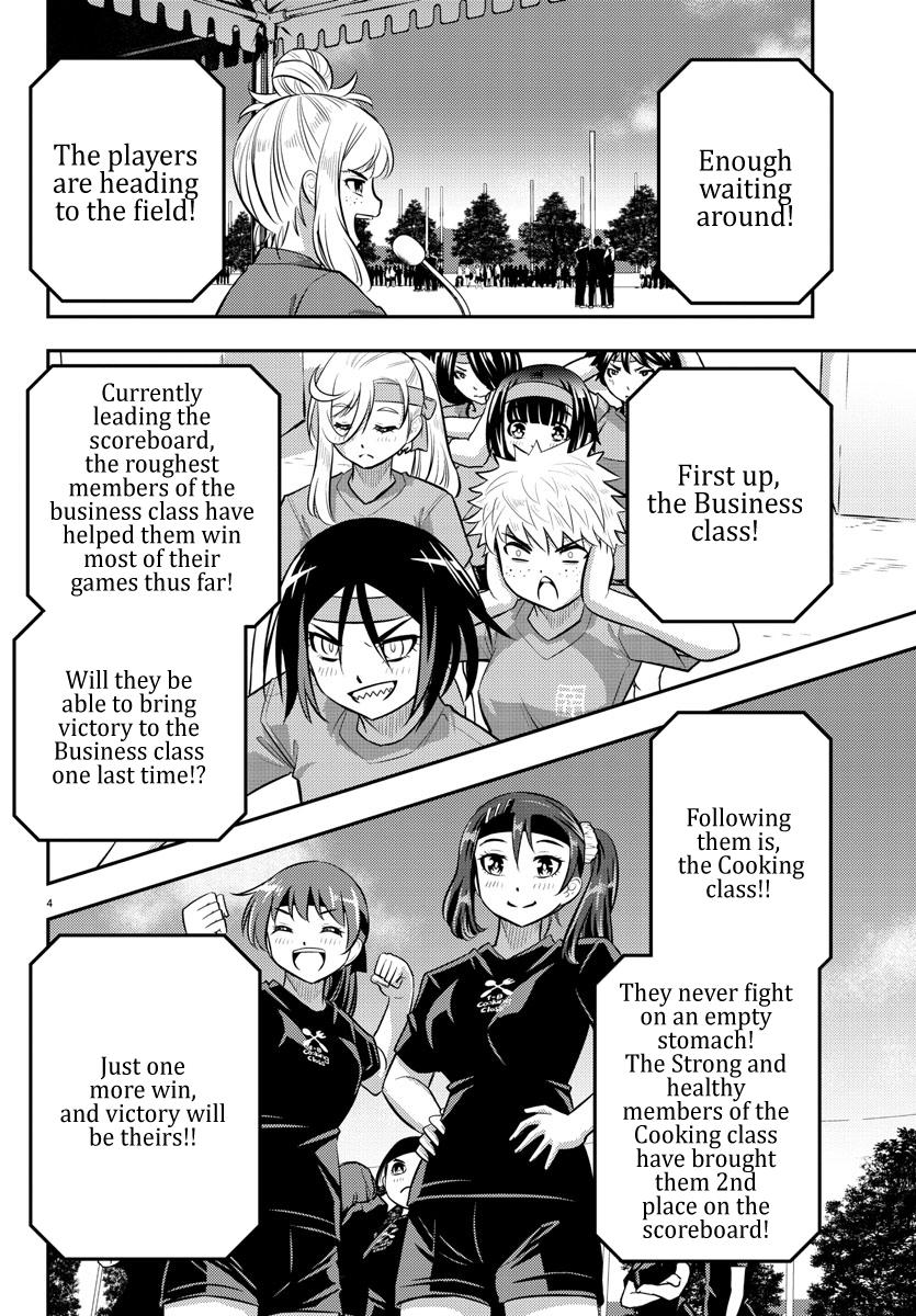 Yankee JK KuzuHana-chan Chap 47 - Next Chap 48
