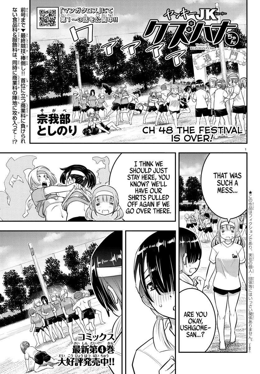 Yankee JK KuzuHana-chan Chap 48 - Next Chap 49