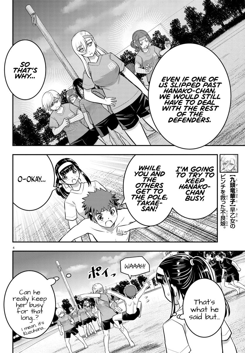 Yankee JK KuzuHana-chan Chap 48 - Next Chap 49