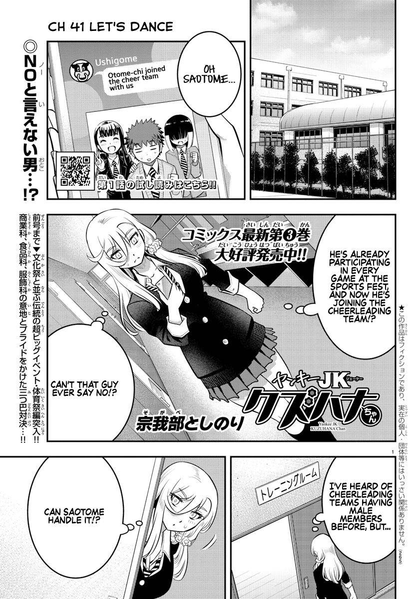 Yankee JK KuzuHana-chan Chap 41 - Next Chap 42