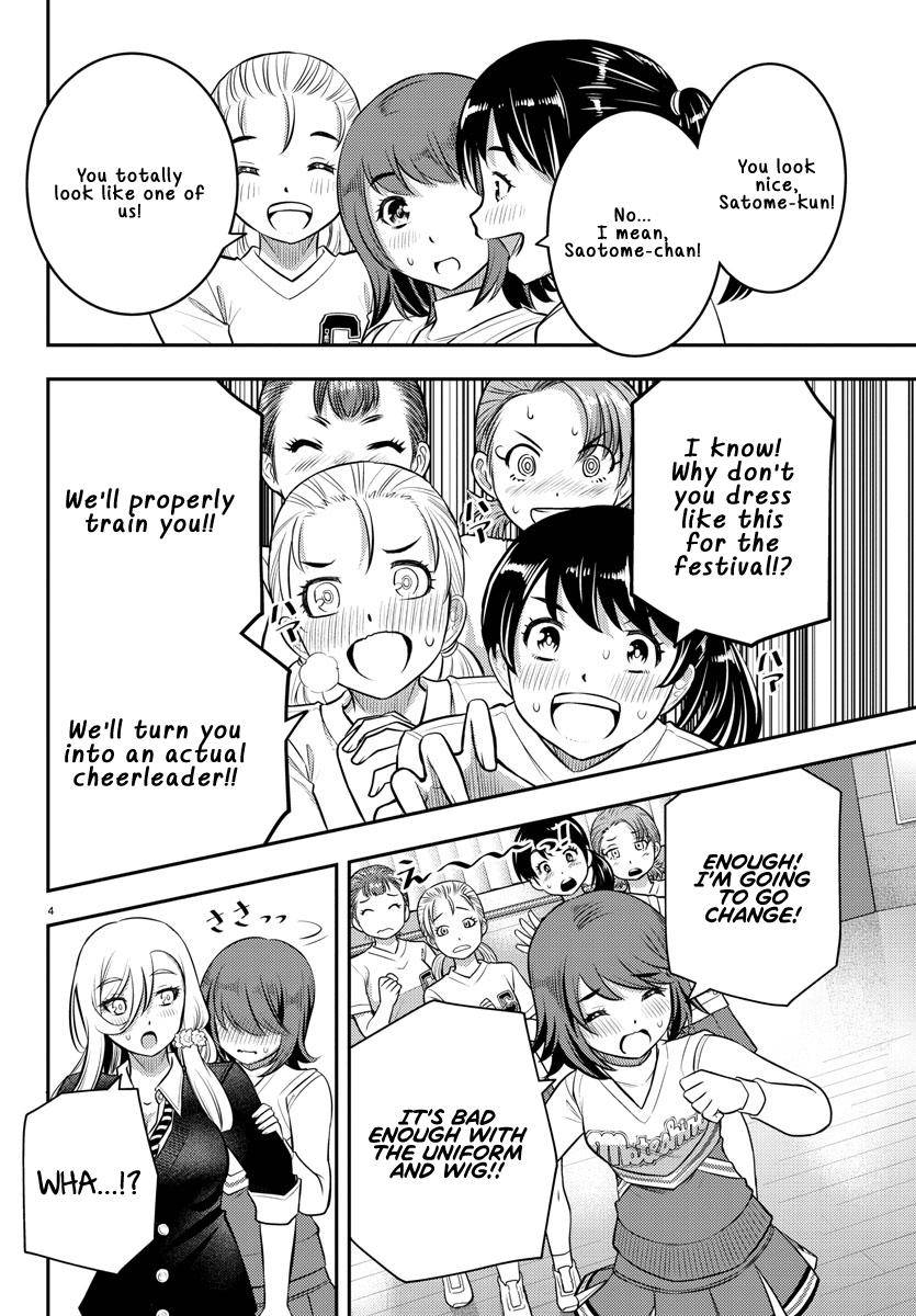 Yankee JK KuzuHana-chan Chap 41 - Next Chap 42