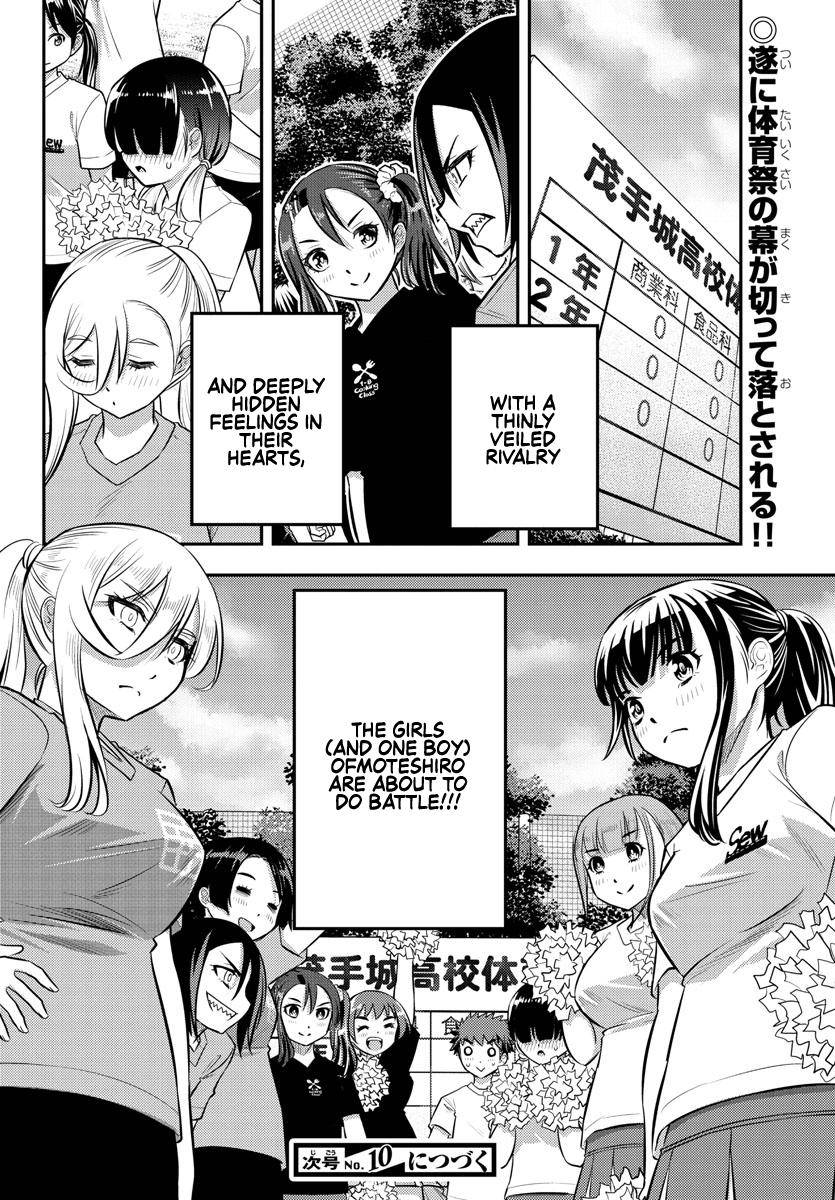 Yankee JK KuzuHana-chan Chap 42 - Next Chap 43