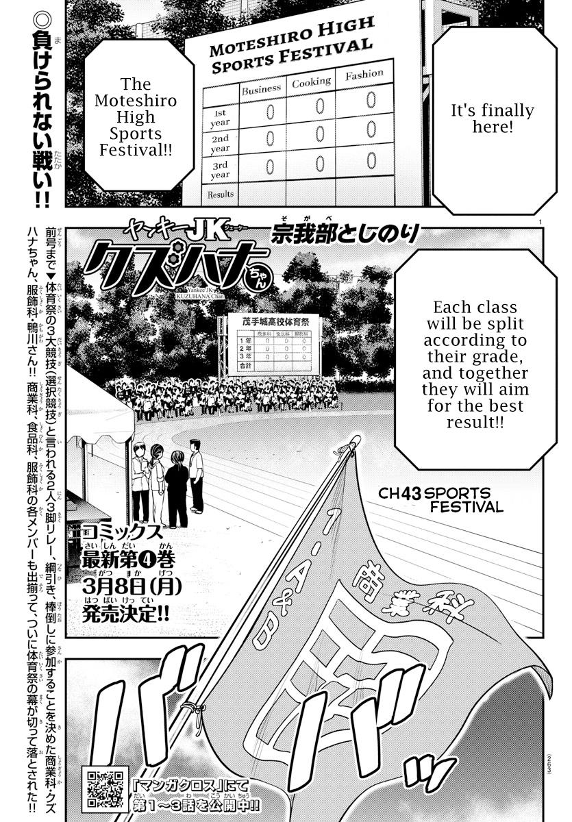 Yankee JK KuzuHana-chan Chap 43 - Next Chap 44