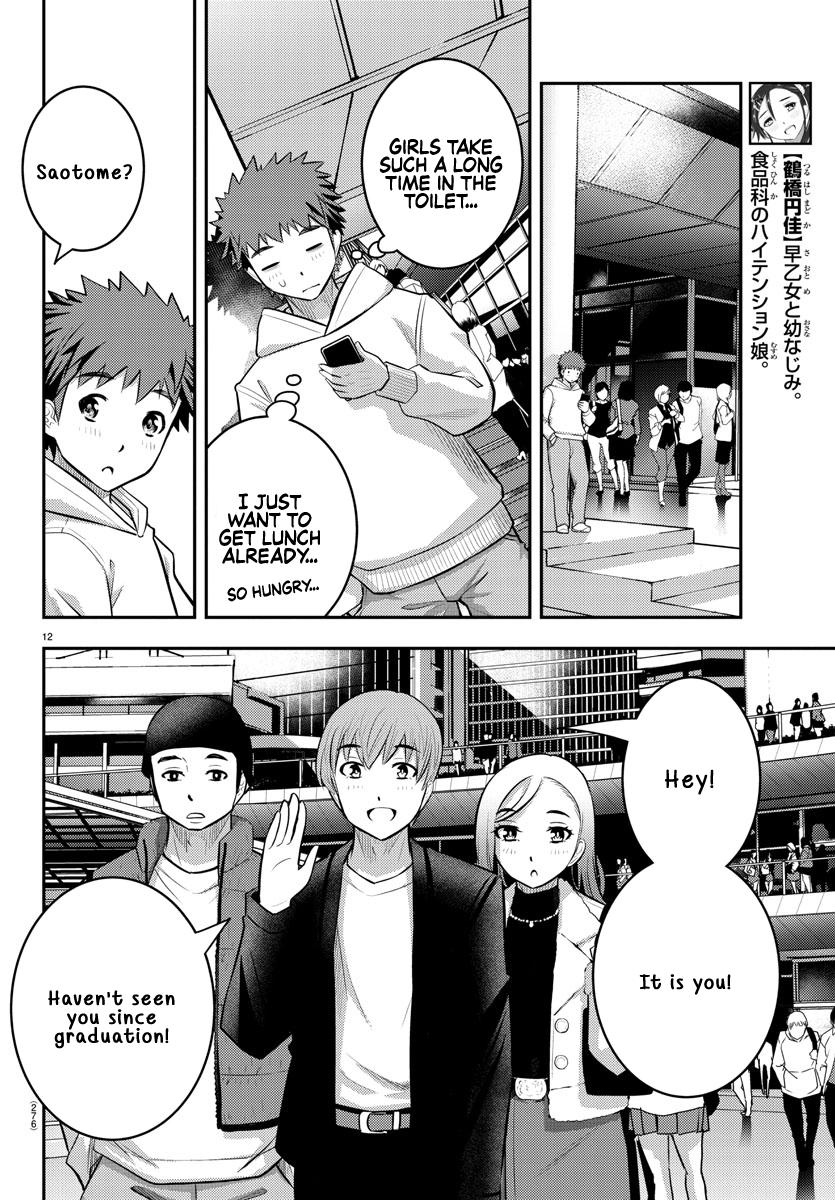 Yankee JK KuzuHana-chan Chap 54 - Next Chap 55