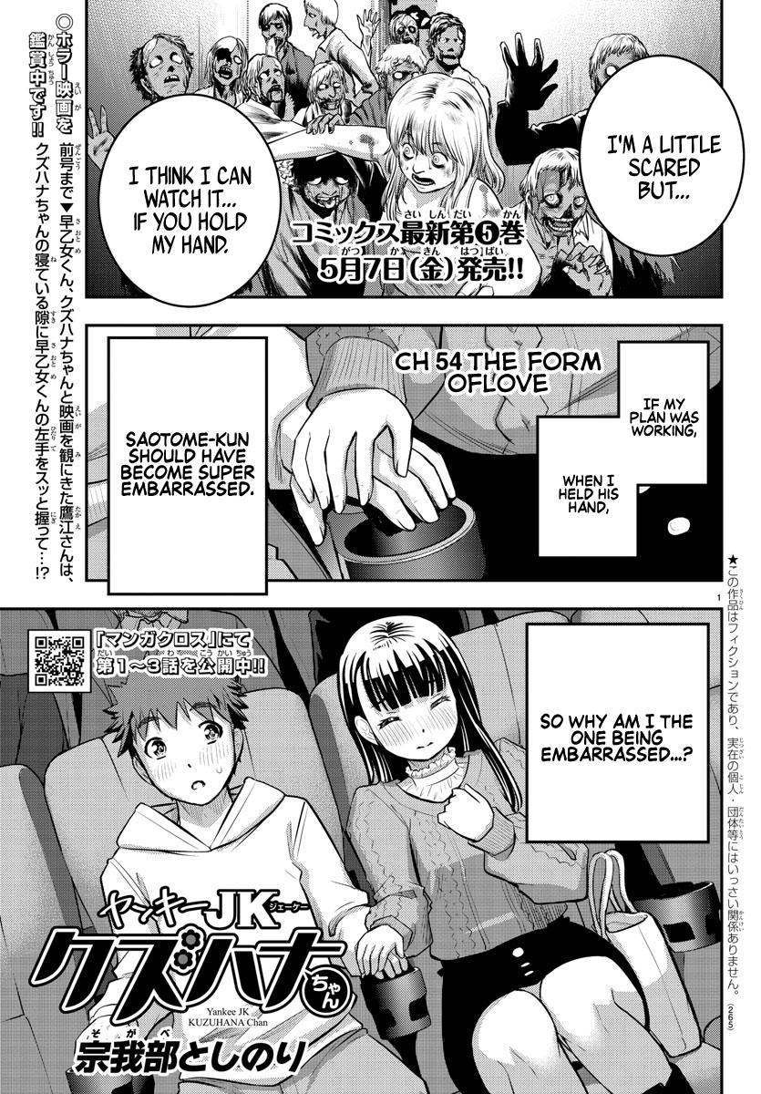 Yankee JK KuzuHana-chan Chap 54 - Next Chap 55