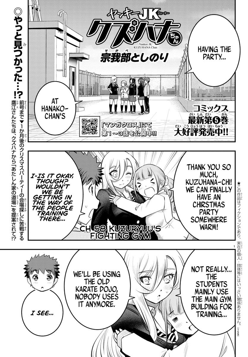Yankee JK KuzuHana-chan Chap 58 - Next Chap 59