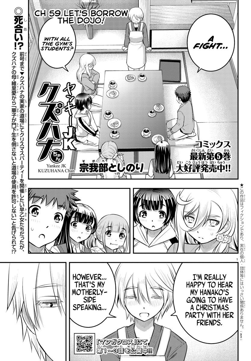 Yankee JK KuzuHana-chan Chap 59 - Next Chap 60