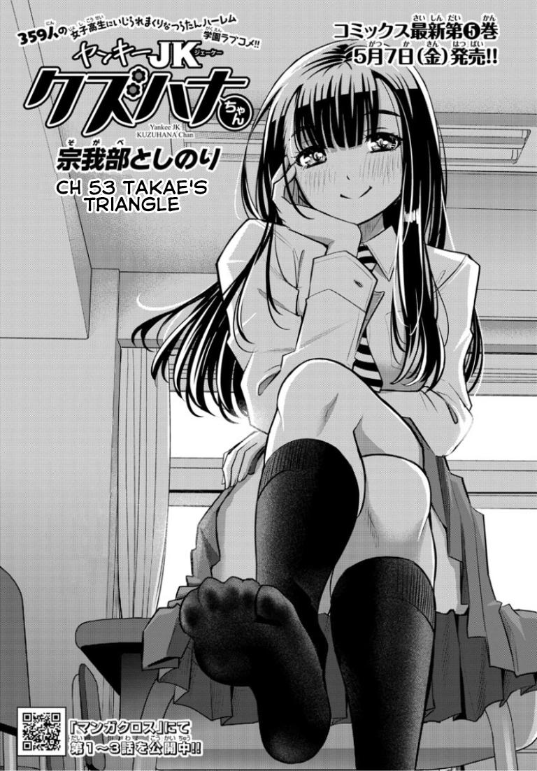 Yankee JK KuzuHana-chan Chap 53 - Next Chap 54