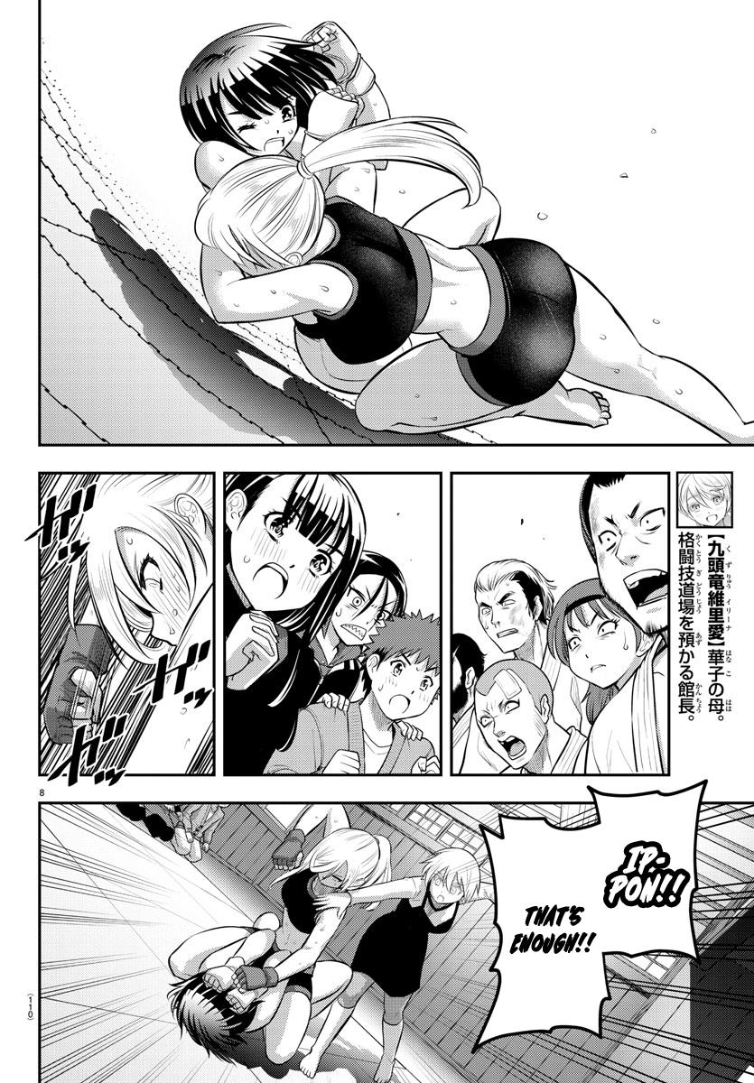 Yankee JK KuzuHana-chan Chap 61 - Next Chap 62