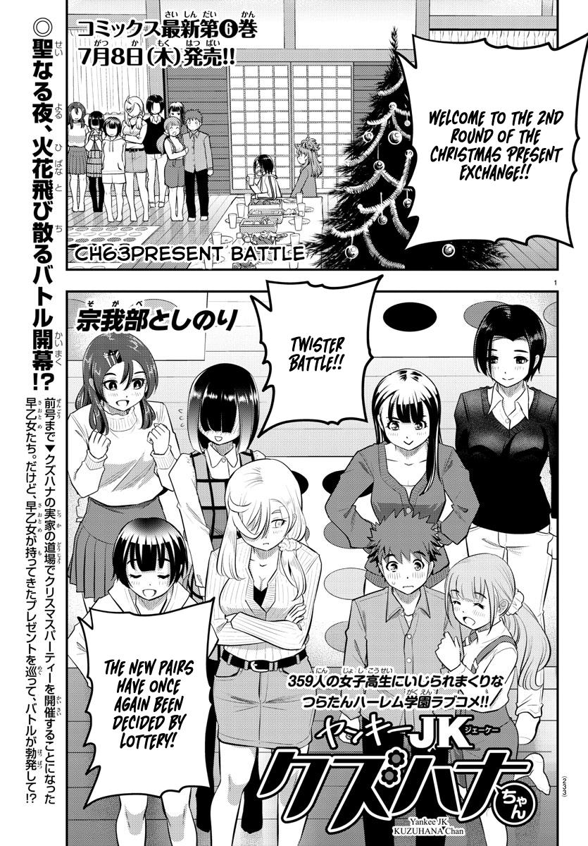 Yankee JK KuzuHana-chan Chap 63 - Next Chap 64