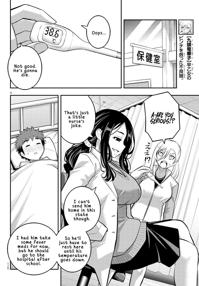 Yankee JK KuzuHana-chan Chap 77 - Next Chap 78