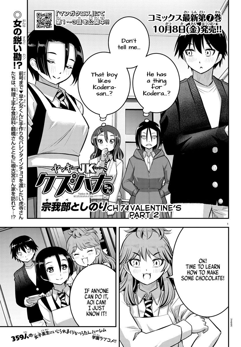 Yankee JK KuzuHana-chan Chap 74 - Next Chap 75