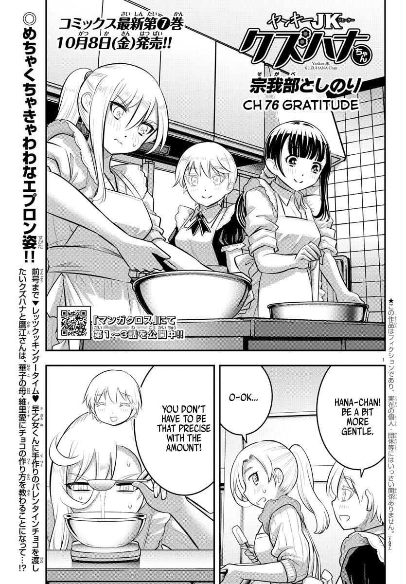 Yankee JK KuzuHana-chan Chap 76 - Next Chap 77