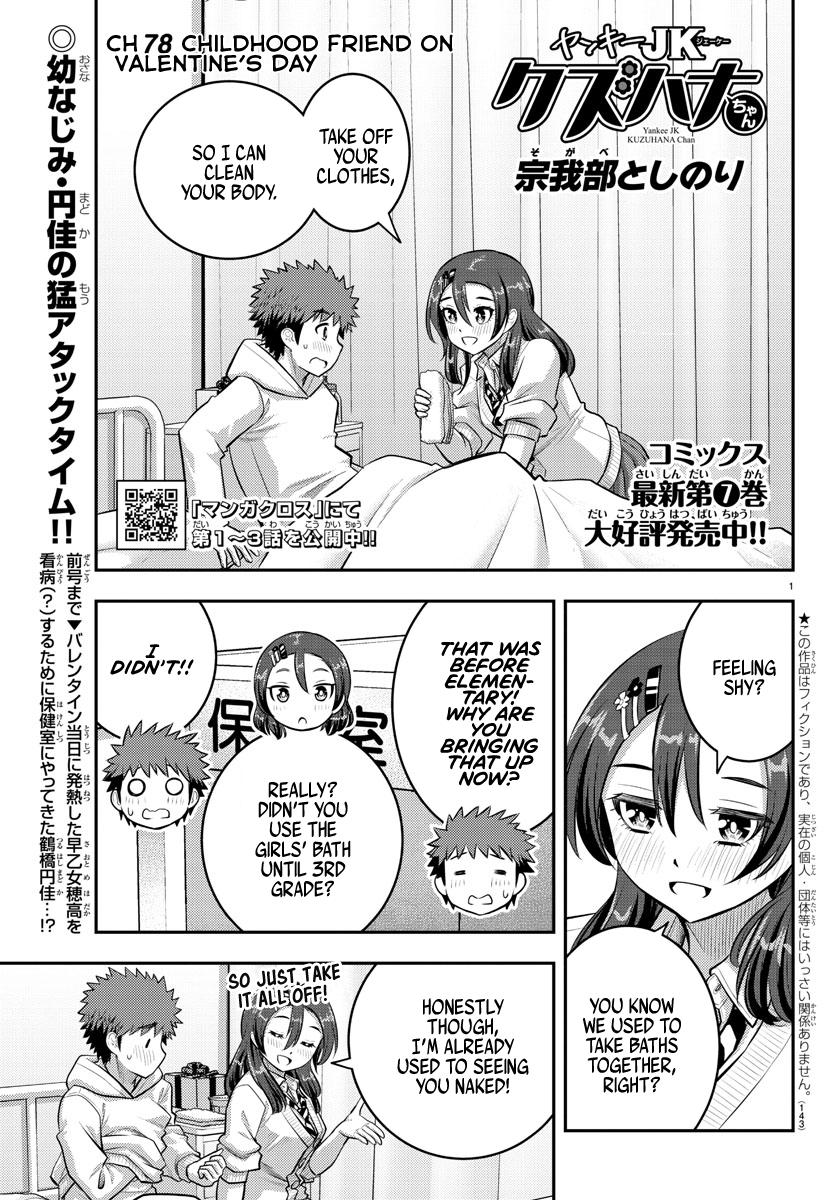 Yankee JK KuzuHana-chan Chap 78 - Next Chap 79