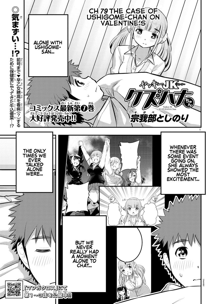 Yankee JK KuzuHana-chan Chap 79 - Next Chap 80