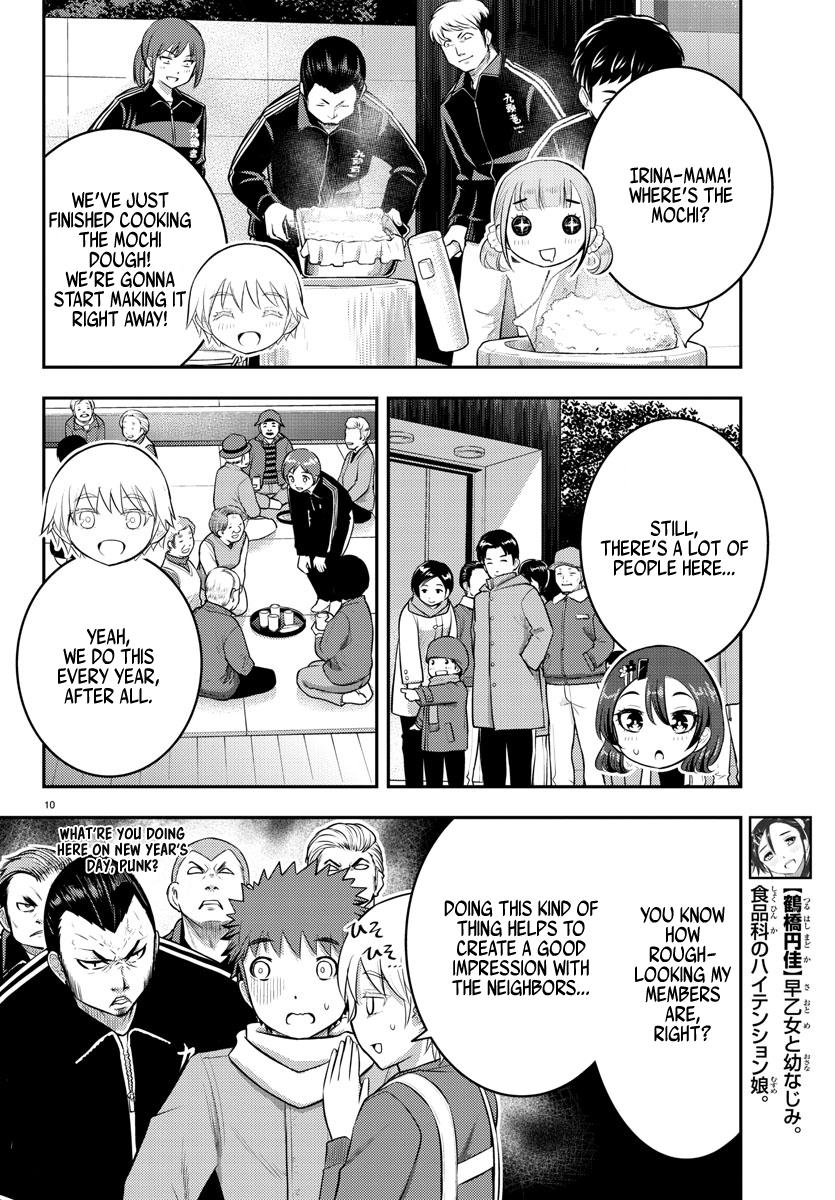 Yankee JK KuzuHana-chan Chap 70 - Next Chap 71