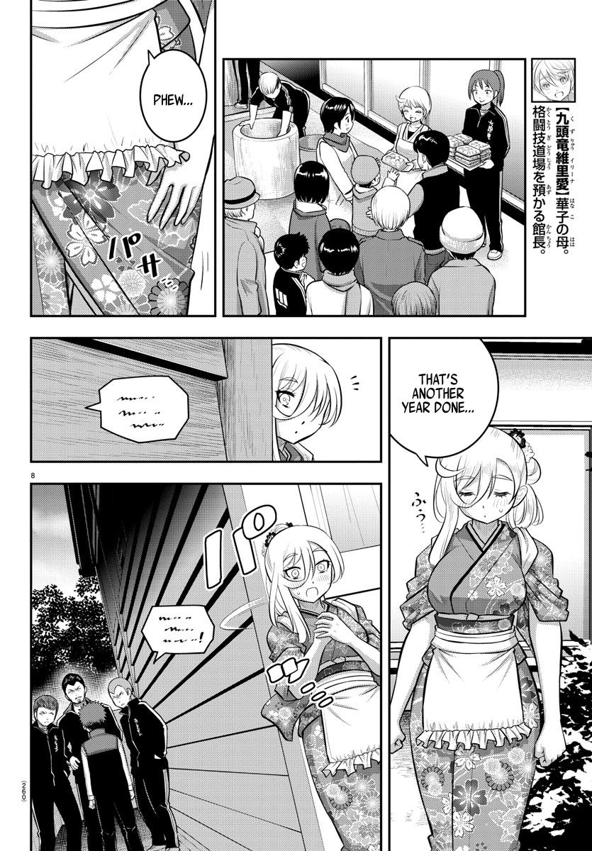 Yankee JK KuzuHana-chan Chap 71 - Next Chap 72