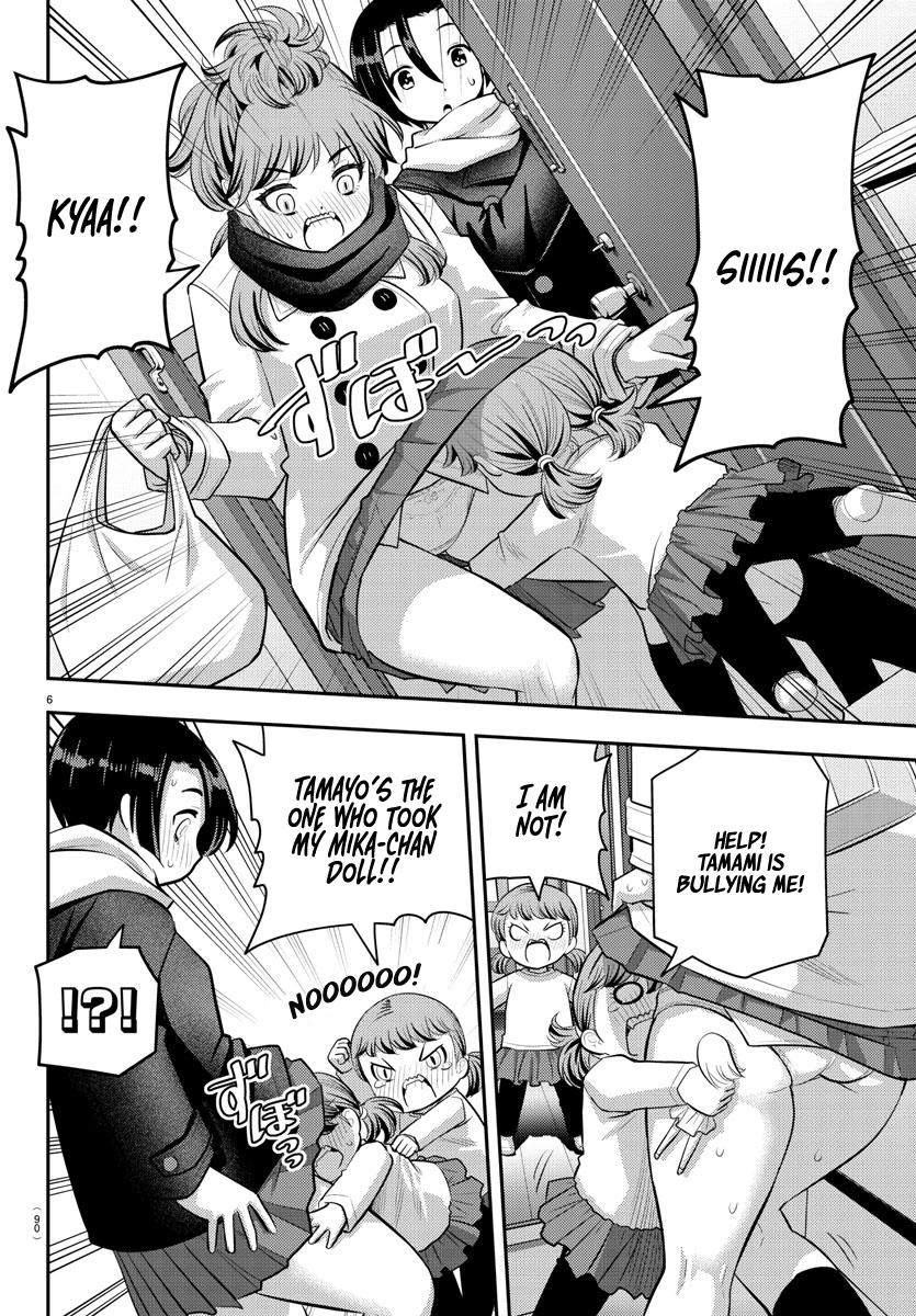 Yankee JK KuzuHana-chan Chap 73 - Next Chap 74