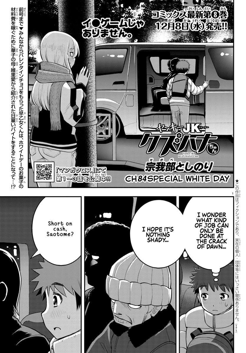 Yankee JK KuzuHana-chan Chap 84 - Next Chap 85