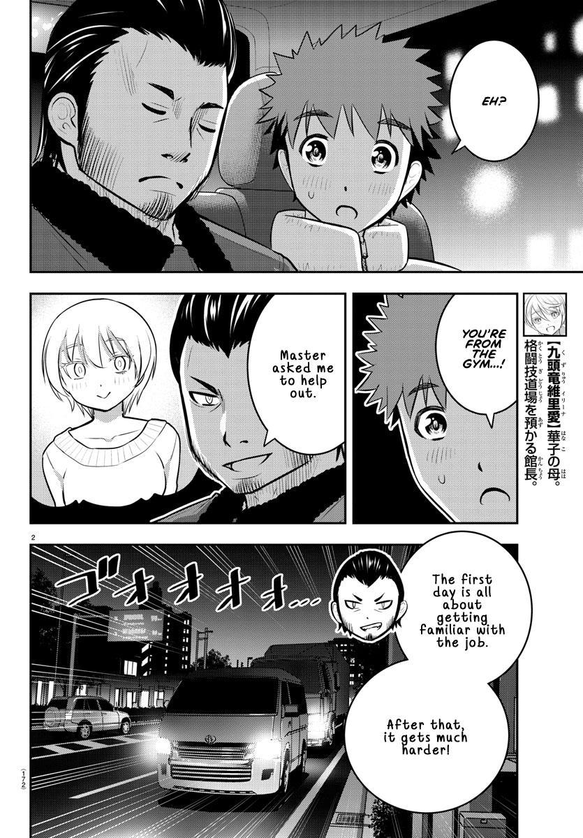 Yankee JK KuzuHana-chan Chap 84 - Next Chap 85