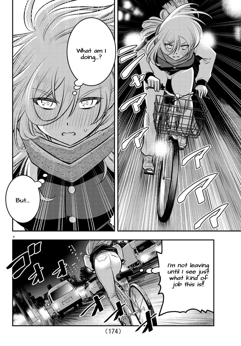 Yankee JK KuzuHana-chan Chap 84 - Next Chap 85