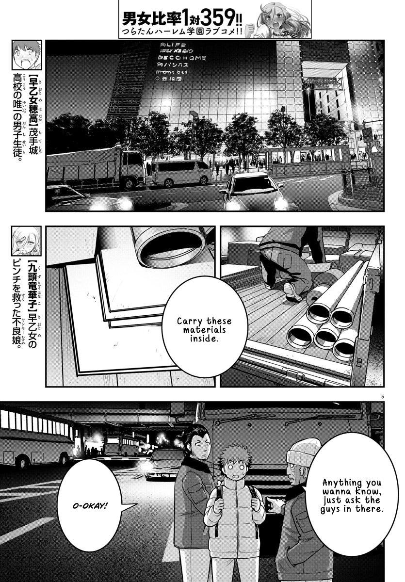 Yankee JK KuzuHana-chan Chap 84 - Next Chap 85