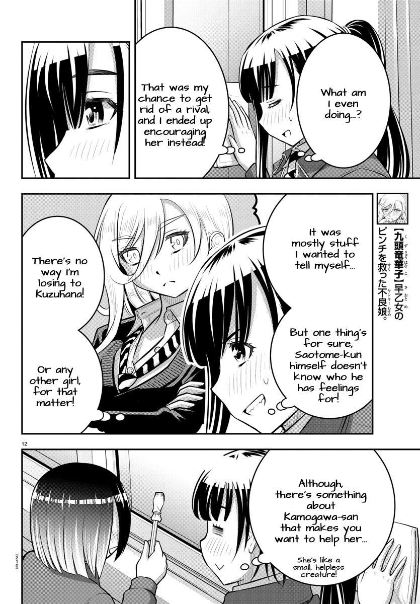 Yankee JK KuzuHana-chan Chap 85 - Next Chap 86