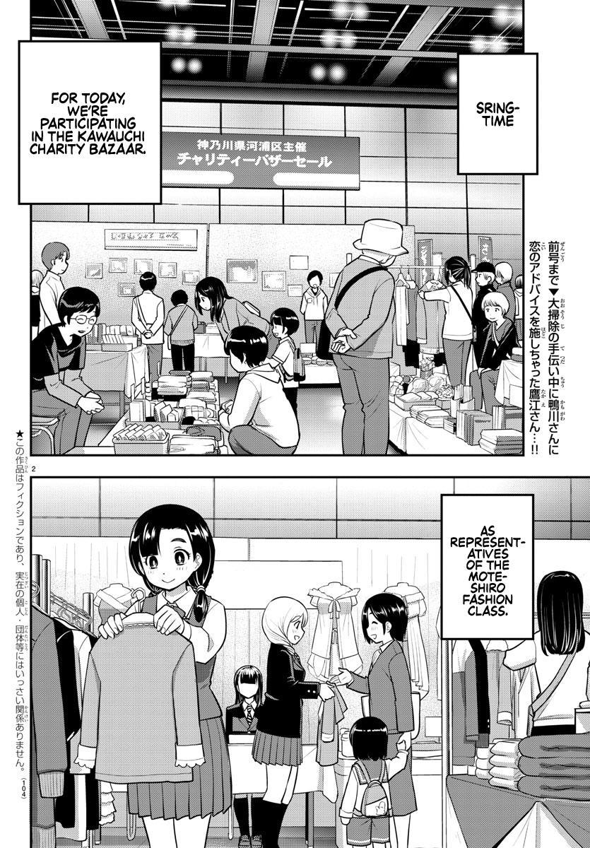 Yankee JK KuzuHana-chan Chap 86 - Next Chap 87