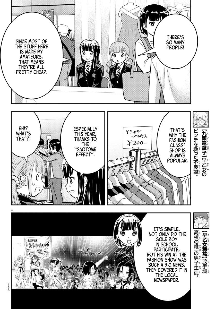 Yankee JK KuzuHana-chan Chap 86 - Next Chap 87