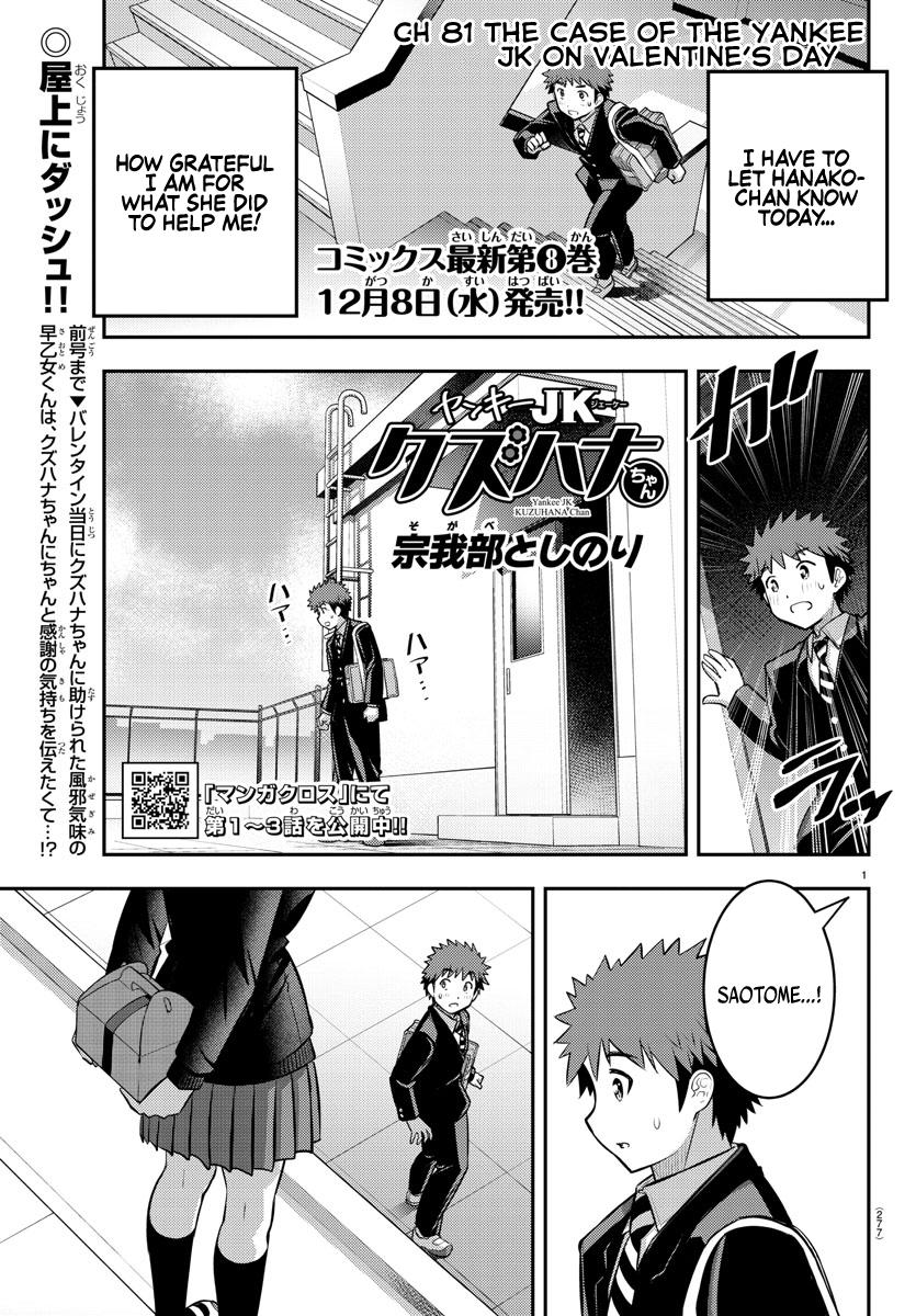 Yankee JK KuzuHana-chan Chap 81 - Next Chap 82