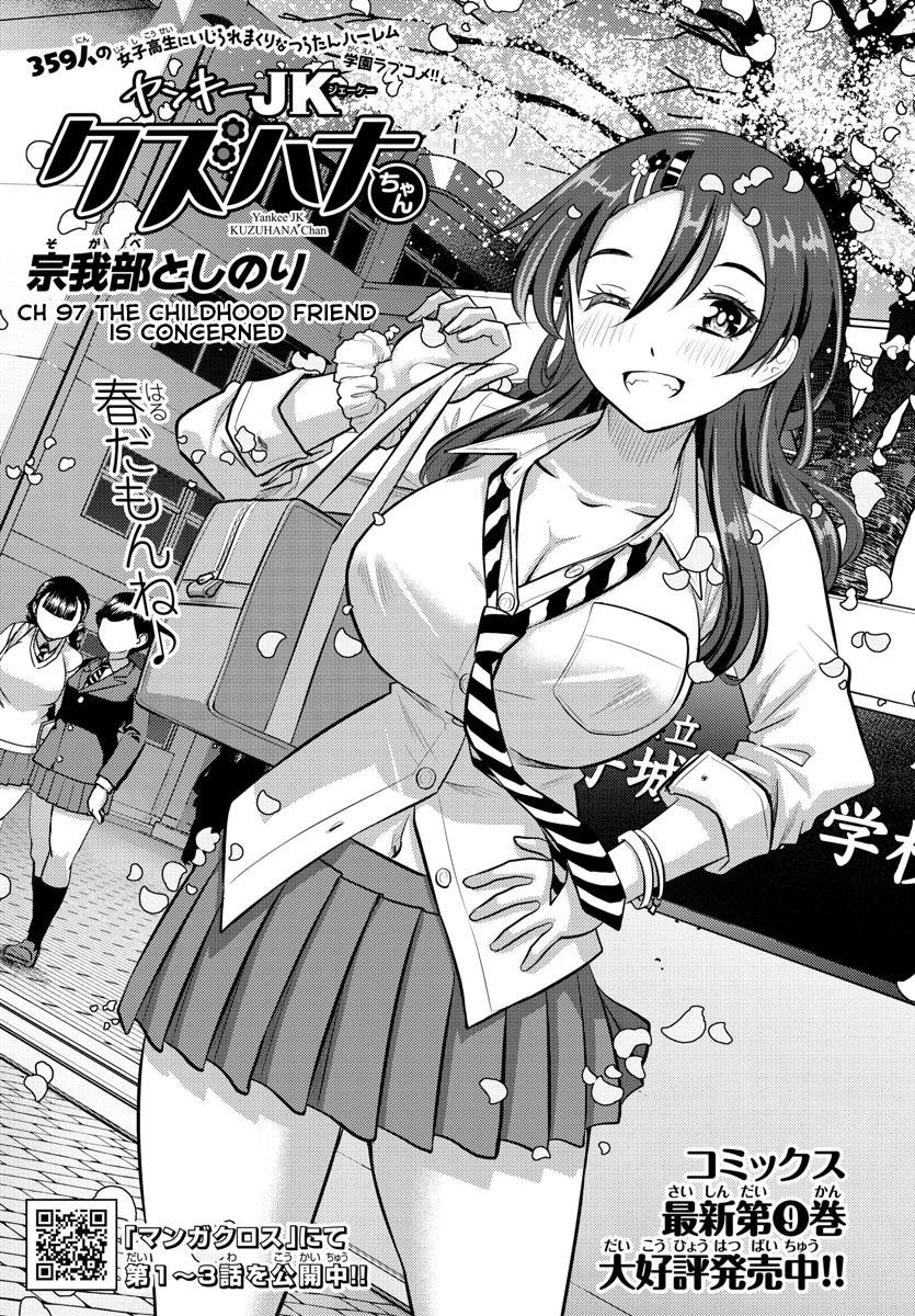 Yankee JK KuzuHana-chan Chap 97 - Next Chap 98