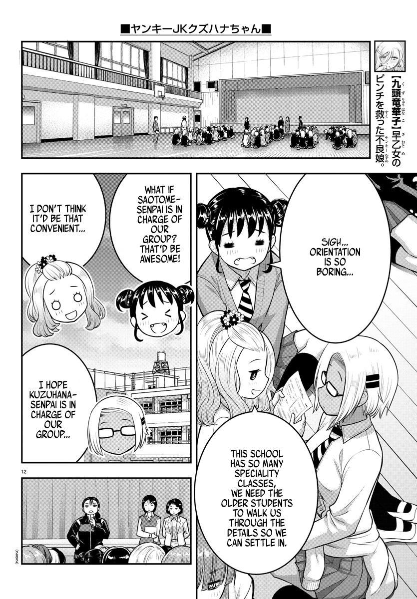 Yankee JK KuzuHana-chan Chap 94 - Next Chap 95
