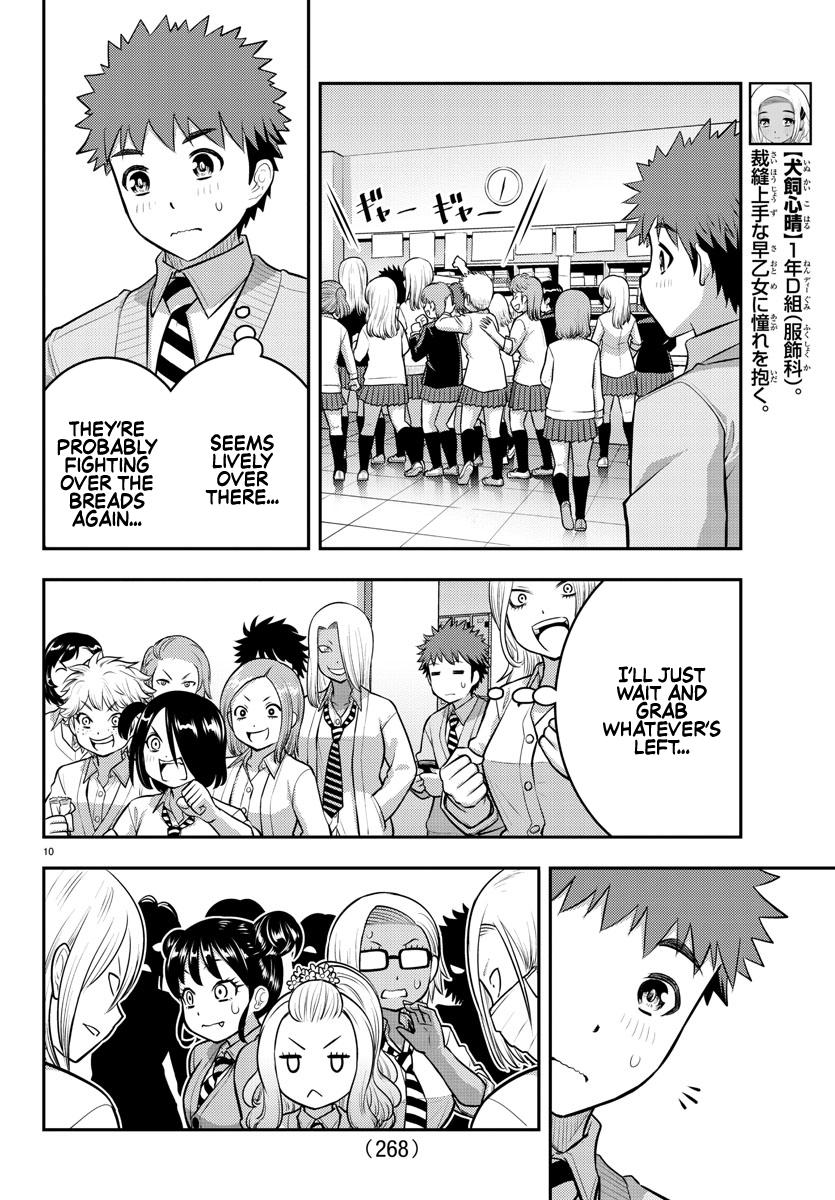 Yankee JK KuzuHana-chan Chap 98 - Next Chap 99