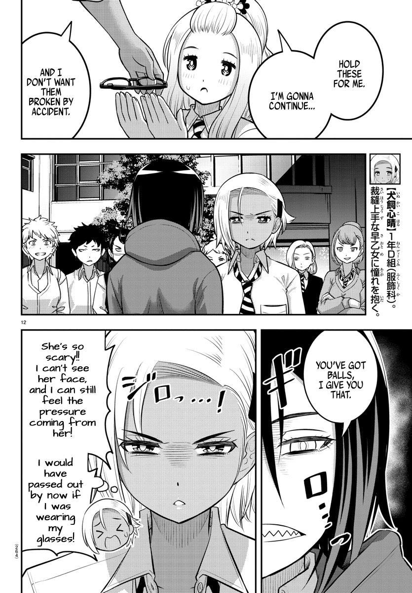 Yankee JK KuzuHana-chan Chap 99 - Next Chap 100