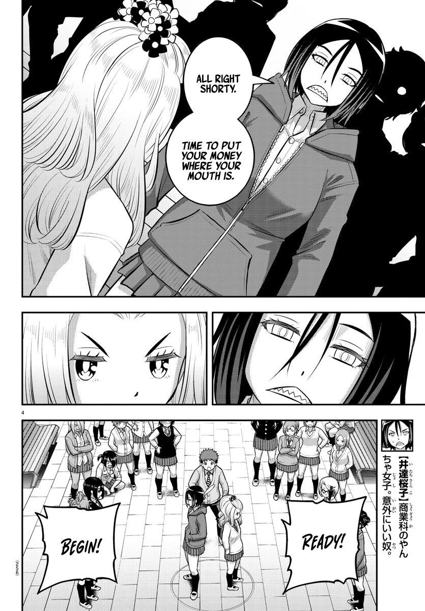 Yankee JK KuzuHana-chan Chap 99 - Next Chap 100