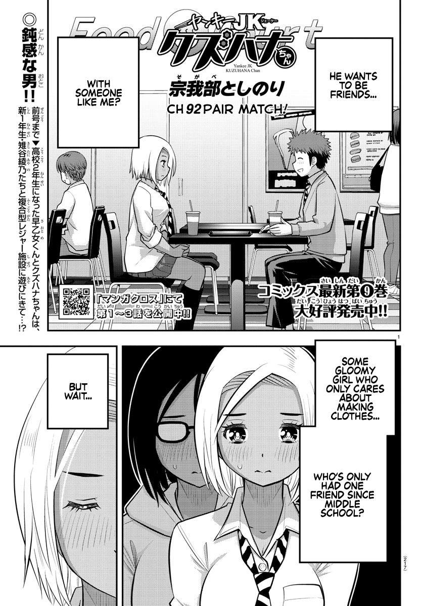Yankee JK KuzuHana-chan Chap 92 - Next Chap 93