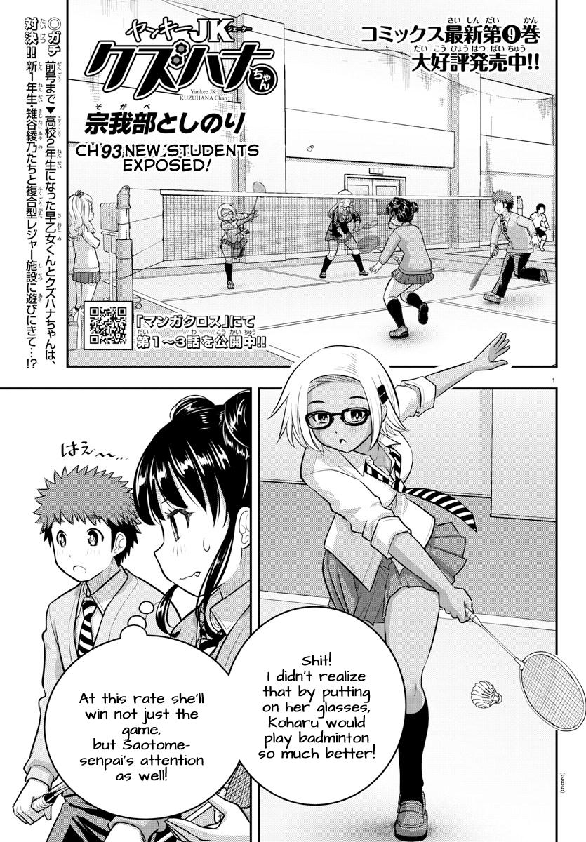 Yankee JK KuzuHana-chan Chap 93 - Next Chap 94