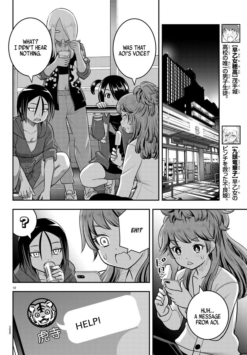 Yankee JK KuzuHana-chan Chap 107 - Next Chap 108