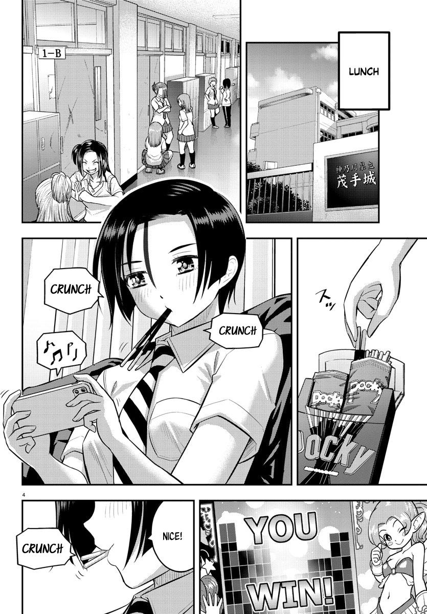 Yankee JK KuzuHana-chan Chap 107 - Next Chap 108