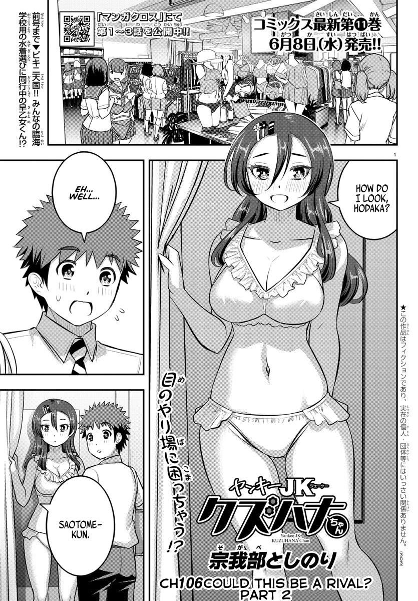 Yankee JK KuzuHana-chan Chap 106 - Next Chap 107
