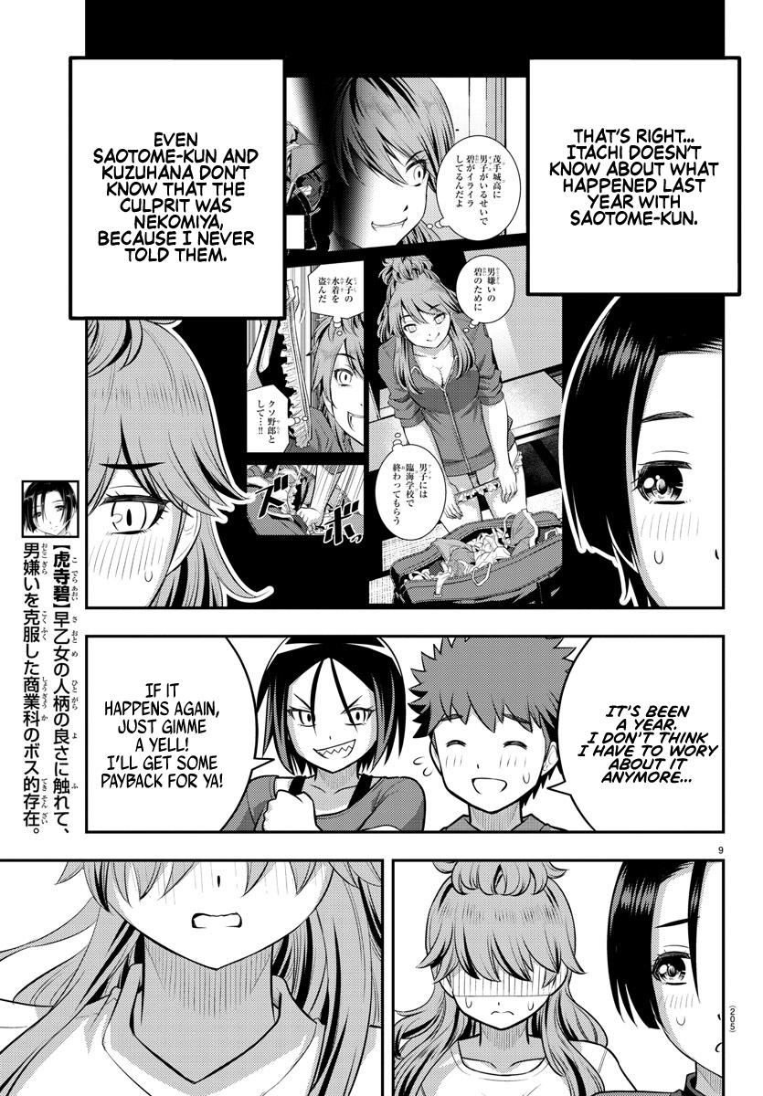 Yankee JK KuzuHana-chan Chap 108 - Next Chap 109