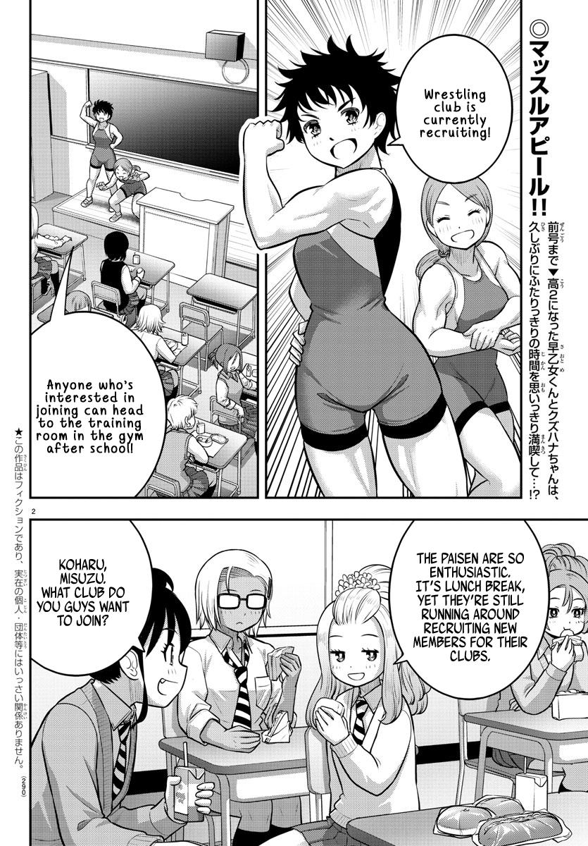 Yankee JK KuzuHana-chan Chap 101 - Next Chap 102