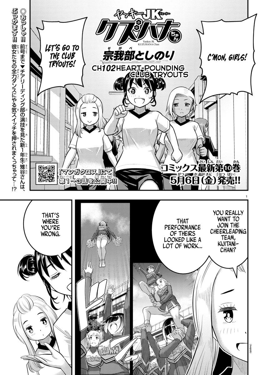 Yankee JK KuzuHana-chan Chap 102 - Next Chap 103