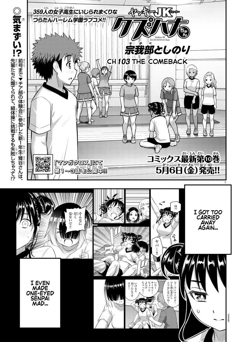 Yankee JK KuzuHana-chan Chap 103 - Next Chap 104