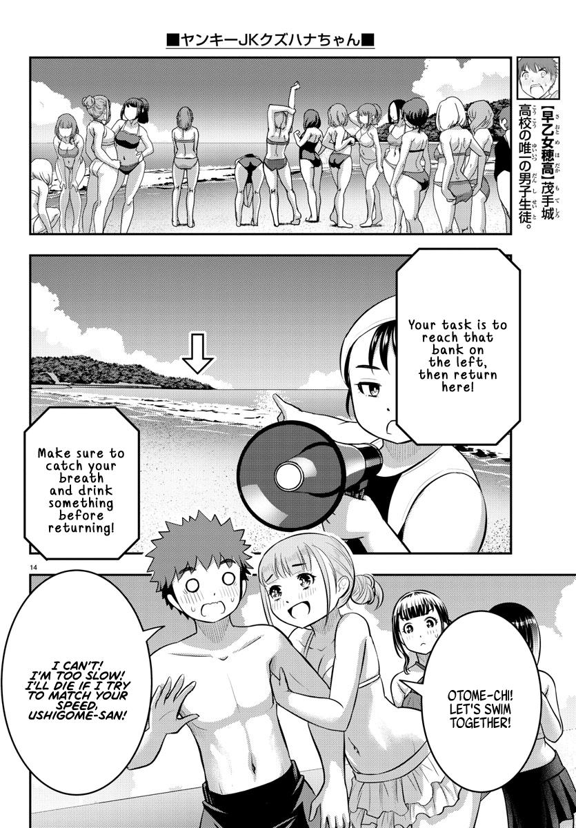 Yankee JK KuzuHana-chan Chap 117 - Next Chap 118