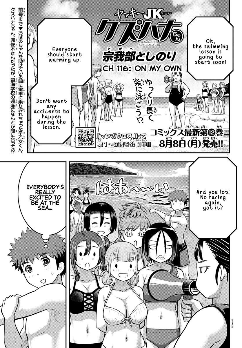 Yankee JK KuzuHana-chan Chap 116 - Next Chap 117