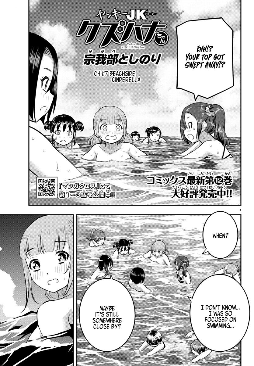 Yankee JK KuzuHana-chan Chap 118 - Next Chap 119