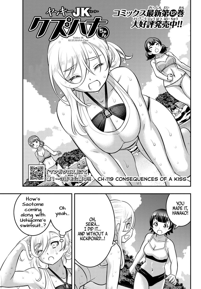 Yankee JK KuzuHana-chan Chap 119 - Next Chap 120