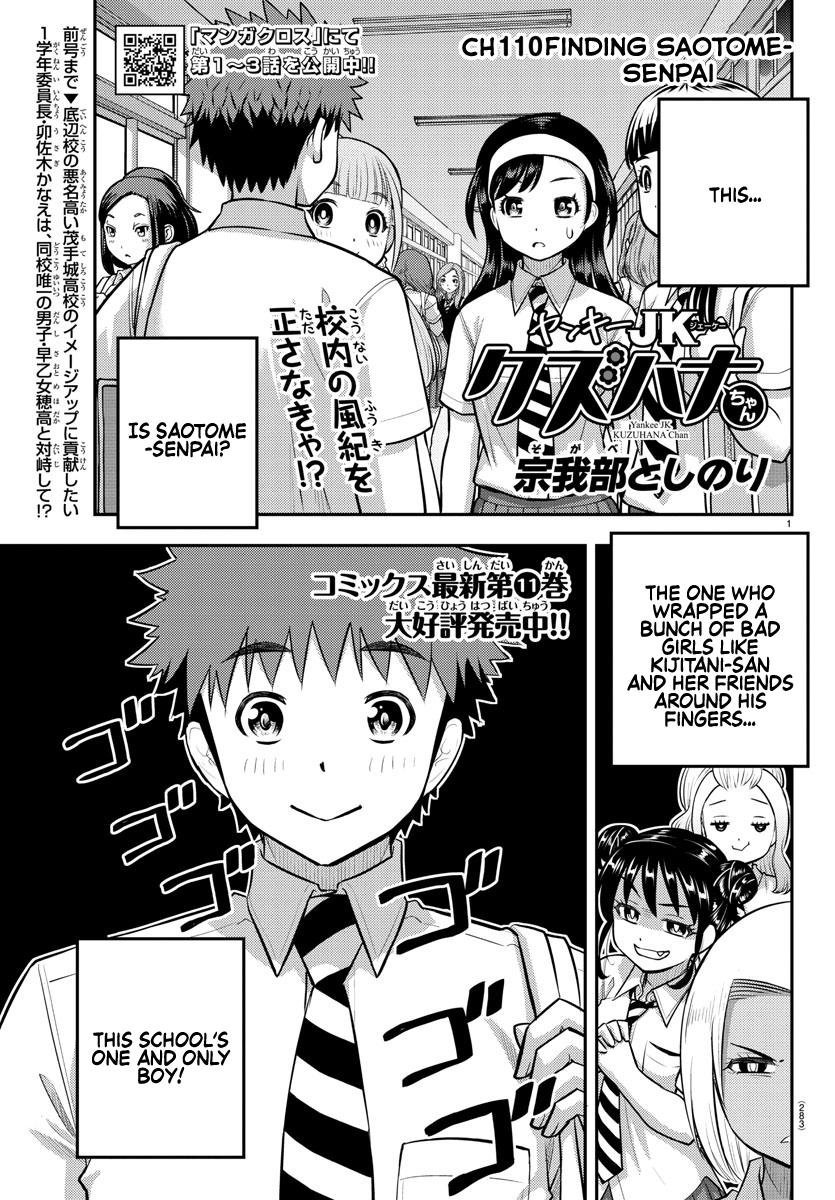 Yankee JK KuzuHana-chan Chap 110 - Next Chap 111