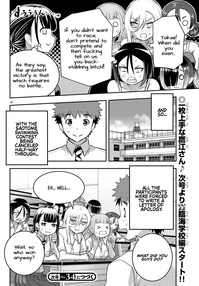 Yankee JK KuzuHana-chan Chap 113 - Next Chap 114